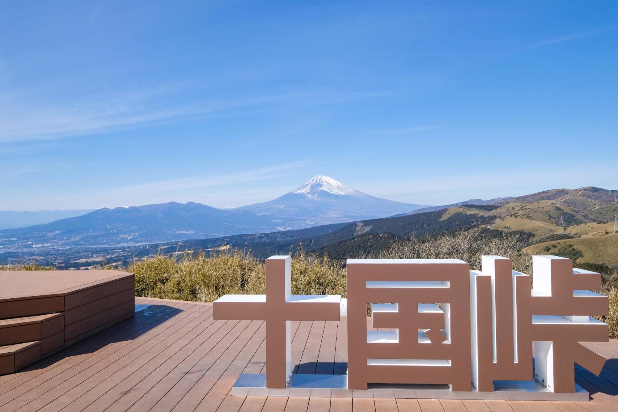 ホテル 山翠楼 湯河原町 エクステリア 写真