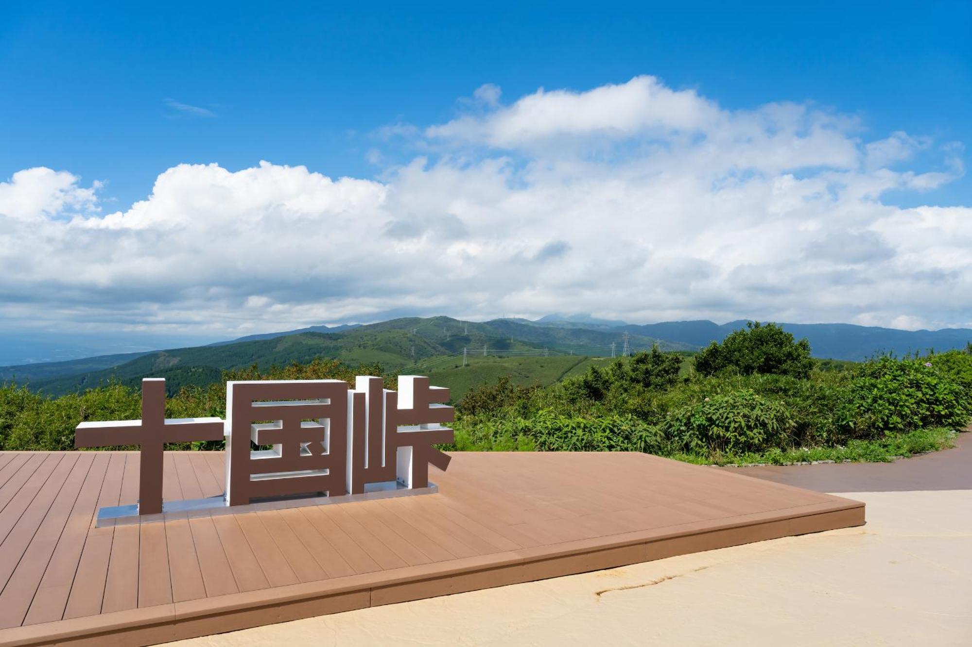 ホテル 山翠楼 湯河原町 エクステリア 写真