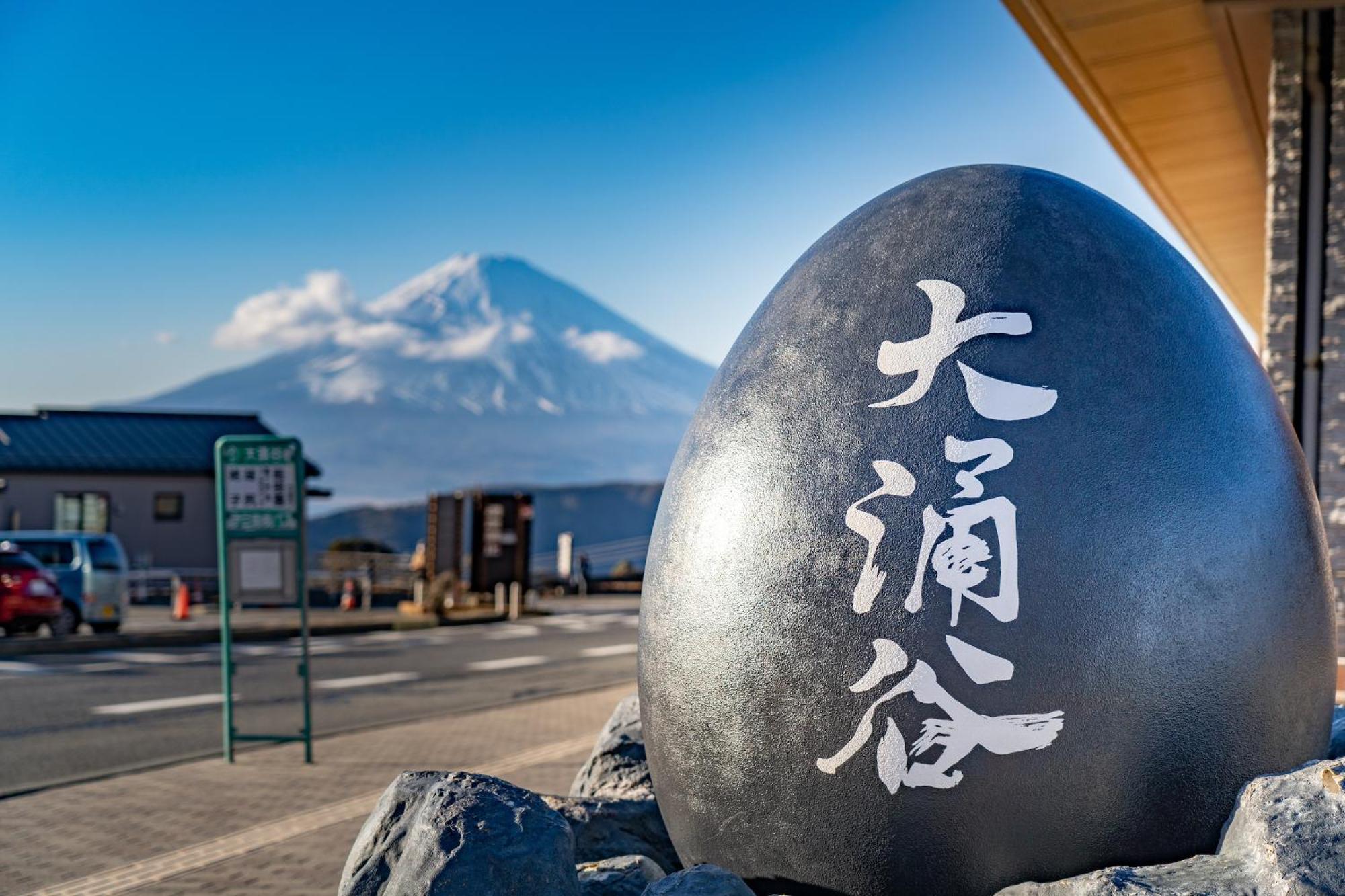 ホテル 山翠楼 湯河原町 エクステリア 写真
