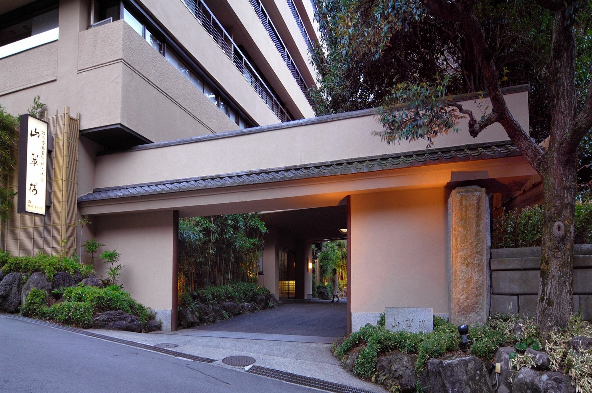 ホテル 山翠楼 湯河原町 エクステリア 写真